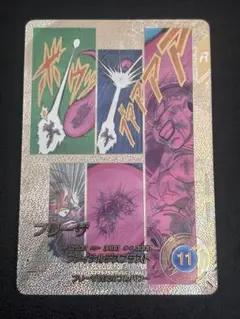 【おまけ付き】APT-028 フリーザ スーパーパラレル　GDR