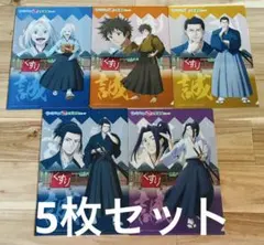 青のミブロ　A4クリアファイル　スギ薬局限定