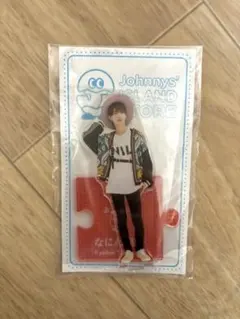 なにわ男子　高橋恭平　アクリルスタンド2020 夏　新品未開封