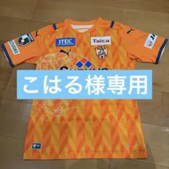清水エスパルス2021 レプリカユニフォーム　PUMA製　ASIA L