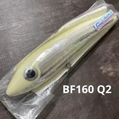 BF 120 シイラ「ブルーVer」 ブルーフィッシュ カーペンター H566