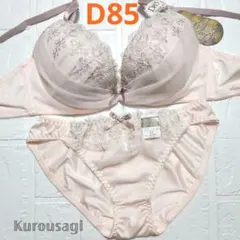 D85 LL 新品未使用 ブラショーツセット 960200 ピーチ アーチ柄刺繍のサムネイル
