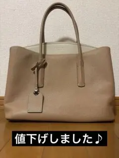 kate spade トートバッグ ベージュ