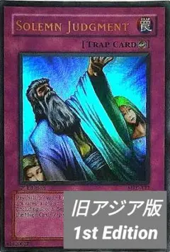 2025年最新】神の宣告 1st ウルトラ 英語の人気アイテム - メルカリ