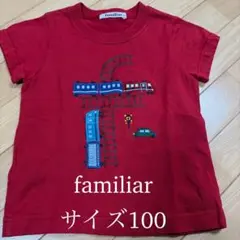 美品 ファミリア サイズ100 男の子 Tシャツのサムネイル