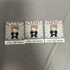 Item thumbnail for item 8d300425-9c44-4520-95d4-291888420903