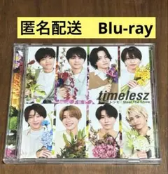 timelesz レシピ　Steal The Show FC会員限定盤