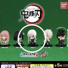 【23-3】 鬼滅の刃 すわらせ隊3 宇髄天元 フィギュア