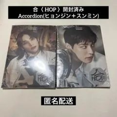 Stray kids スキズ 合 HOP 開封済み ヒョンジン＋スンミン