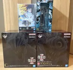 呪術廻戦一番くじ　B賞C賞D賞ラストワン賞とおまけつきセット