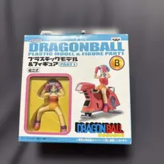 ドラゴンボール プラスチックモデル＆フィギュア PART1 B ブルマ＆バイクのサムネイル