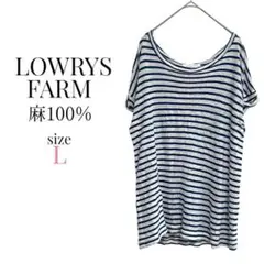 ローリーズファーム【L】麻100%半袖Tシャツチュニック ボーダー 折れ袖 薄手