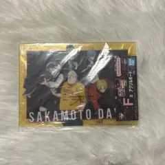 サカモトデイズ 一番くじVol.3 F賞 アクリルボード