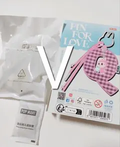 正規品　ラブブ　PIN FOR LOVE　アルファベット　イニシャル　V　ブイ