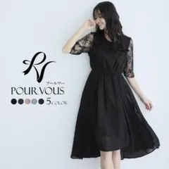 お呼ばれドレス　sサイズ　7号　グレージュ