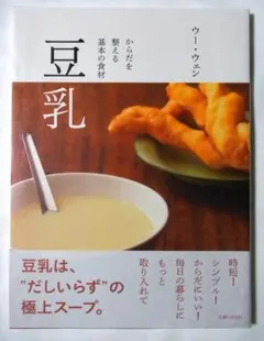 Item thumbnail for item 8cb4d9e6-abe0-439f-b1f0-a272bb6506d5