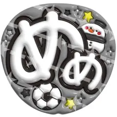 ふみふみ様 リクエスト 2点 まとめ商品