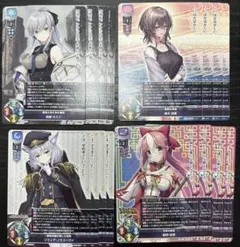 リセLycee3月最新プロモPRノーマル仕様4種各4枚セット