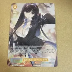 AQUAPLUS 孤高を気取ったピアニストかずさ OFR アクアプラス - メルカリ