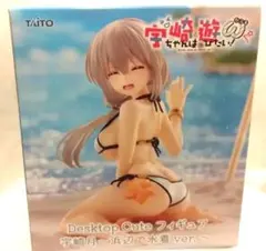 宇崎ちゃんは遊びたい！Desktop Cuteフィギュア宇崎月～浜辺で水着ver