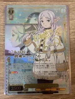 ヴァイス 千年以上生きるエルフ フリーレン SP サインカード SP 千年以上生きるエルフ フリーレン サインカード - メルカリ