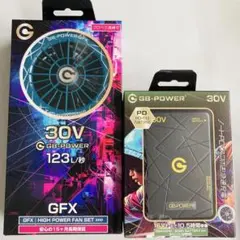 2026長信ジャパン30VバッテリーGB430PDファンセット ティアラブルー