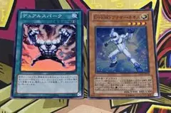 E・HEROアナザー・ネオス　デュアルスパーク