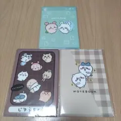 未開封　ちいかわ　A5　カバー付き　ノート　3種セット　キャンドゥ　セリア