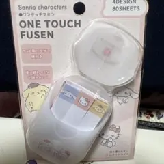 サンリオ ONE TOUCH FUSEN 80シート