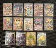 ポケモンカードゲーム AR SAR SR RR 引退品 ポケカ まとめ売り - メルカリ