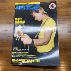 Item thumbnail for item 29c28f9f-9d1b-42b6-83e1-ff1b17613517