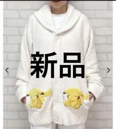 ジェラートピケ ポケモン ピカチュウ ベビモコ ジャガード カーディガン 新品