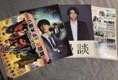 WEST. クリアファイル　4枚セット