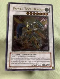 遊戯王 未来融合 フューチャーフュージョン 英語 レリーフ POTD 1st