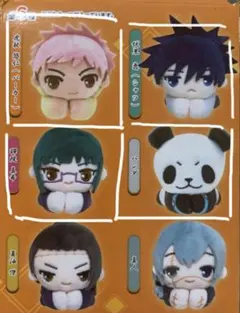 呪術廻戦はぐキャラ まとめ売り 玉犬付き