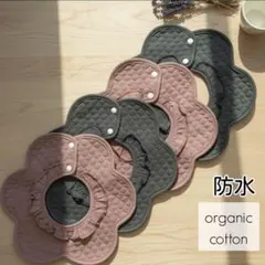 よだれかけベビースタイ防水つけ襟男の子女の子お食事エプロン赤ちゃん360度aa∴