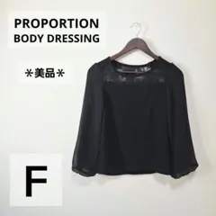 PROPORTION プロポーション 花柄レース リブシフォンカットソー 黒