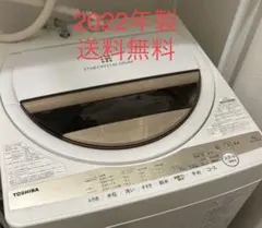 2026年最新】東芝全自動洗濯機awの人気アイテム - メルカリ