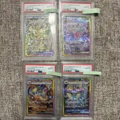 PSA10 ブイズ　４枚セット