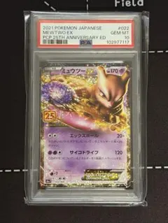 ポケモンカード リングマ グレート PSA10 - メルカリ
