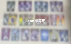 Leon様専用 にじさんじ ウエハース