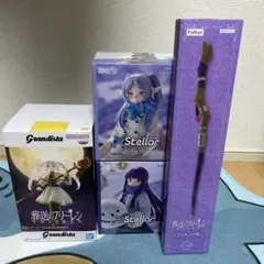 葬送のフリーレンStellar & Grandistaまとめ売り