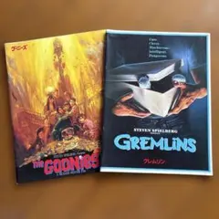 映画プログラム グーニーズ、グレムリン