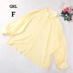 GRL グレイル　長袖シアーシャツ　F　イエロー　薄手　透け感　ブラウス　402