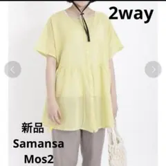 感謝sale❤️151❤️新品✨SM2⑦❤️ゆったり＆可愛いトップス　チュニック