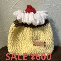 プリン巾着ポーチ　ハンドメイド　かぎ針編み　かぎ編み　編み物