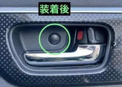 ホンダN-BOX . N-ONEインナードアハンドルネジカバー キャップ