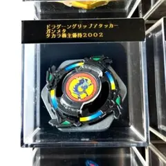 2026年最新】ドラグーングリップアタッカーの人気アイテム - メルカリ