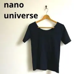 ナノユニバース　リブ編みラウンドネック接触冷感　黒　フリーサイズ　カップ付