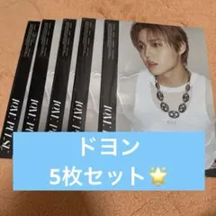 LOVE PULSE ドヨン 5枚セット treasure